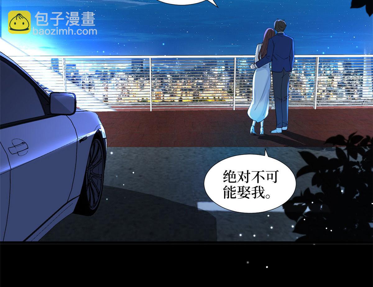 第192话 害羞的新婚夜(1/2)-第195话
