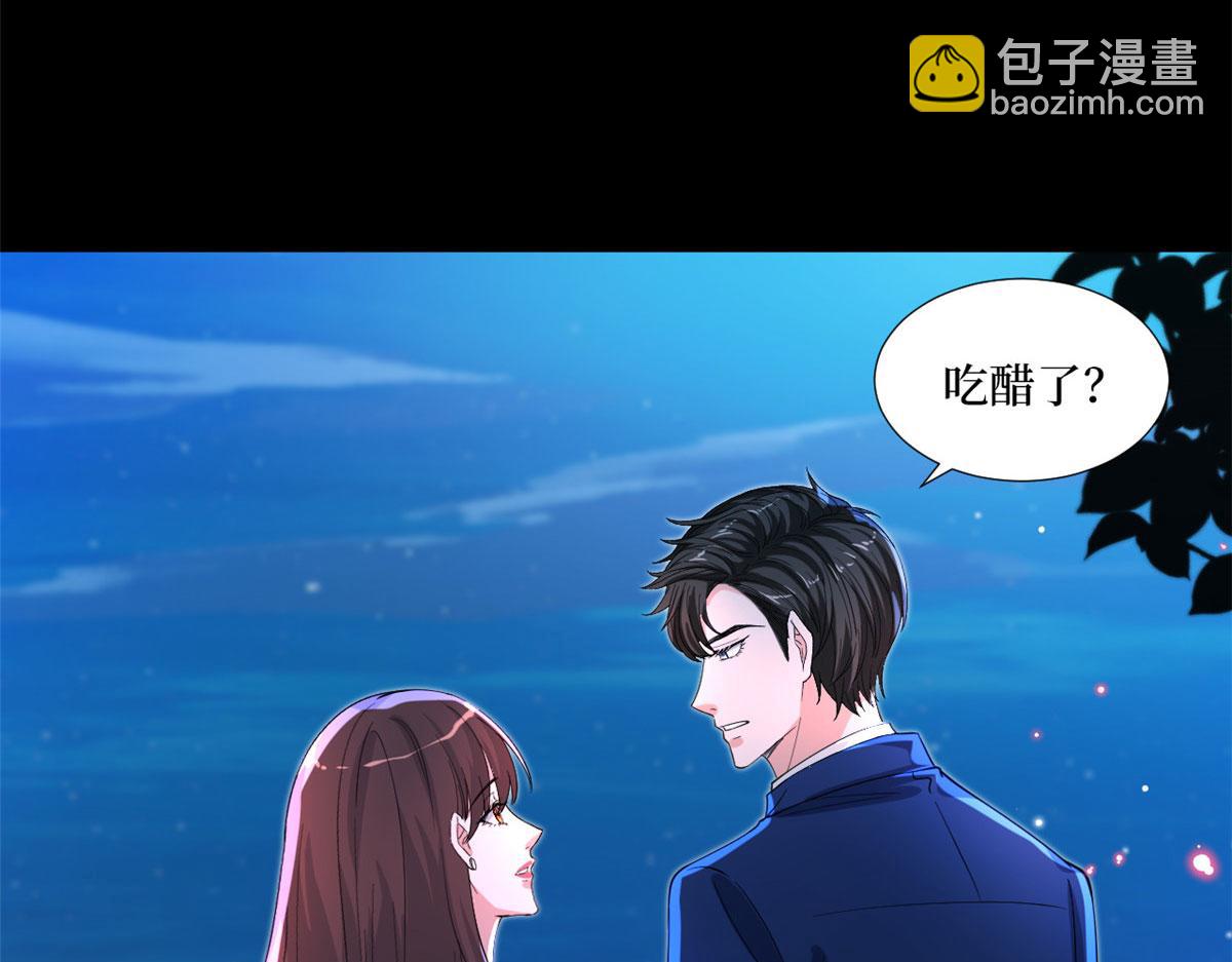 第192话 害羞的新婚夜(1/2)-第195话