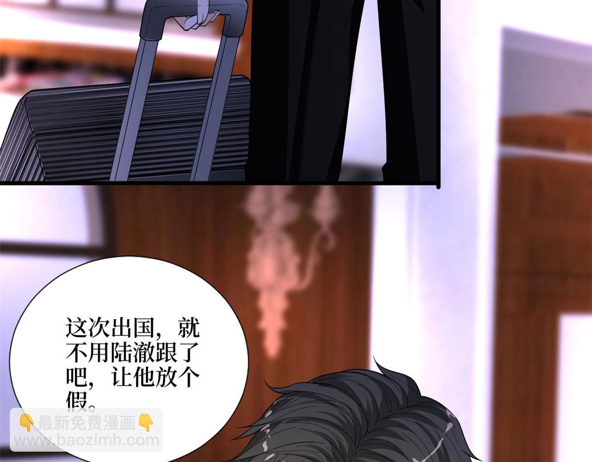 第194话 唐宁的隐藏天赋(1/2)-第197话