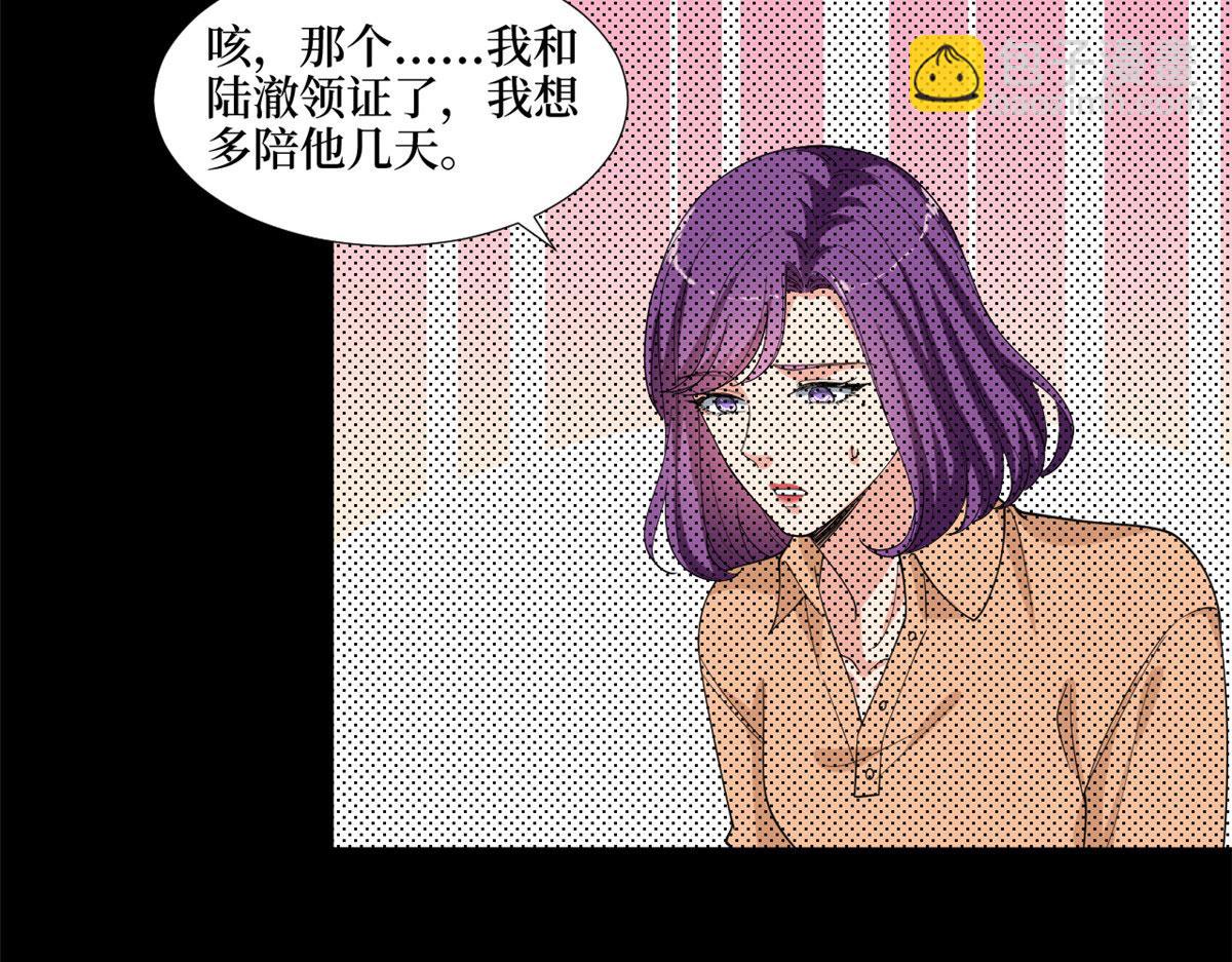第194话 唐宁的隐藏天赋(1/2)-第197话
