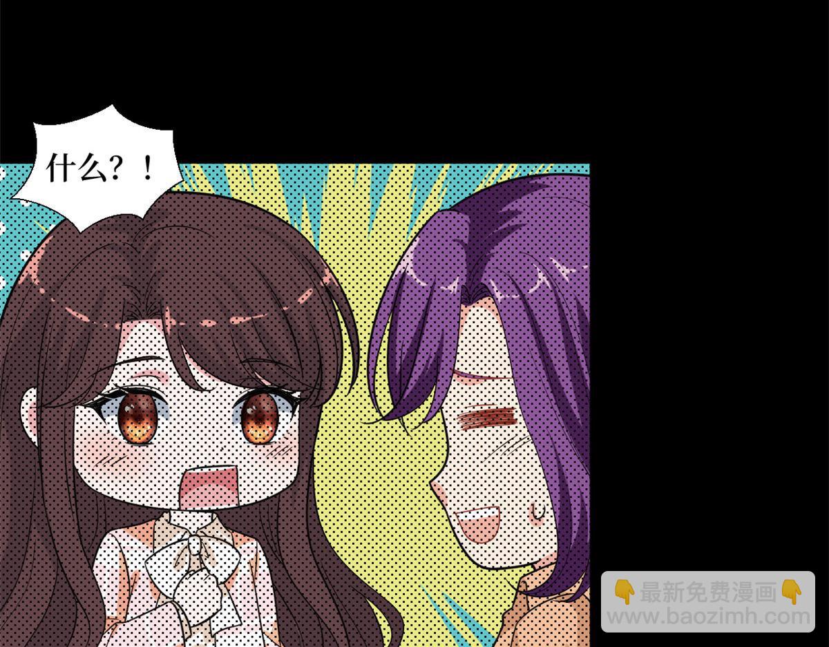 第194话 唐宁的隐藏天赋(1/2)-第197话