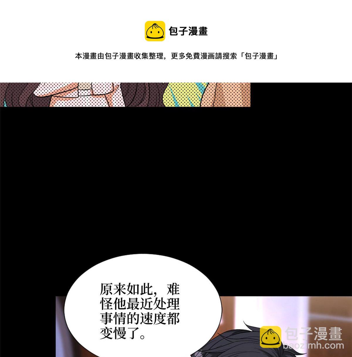 第194话 唐宁的隐藏天赋(1/2)-第197话