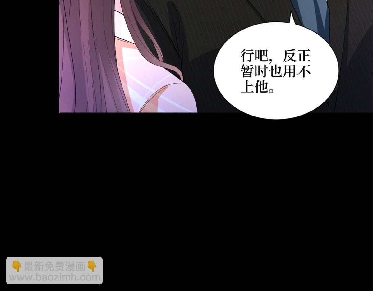 第194话 唐宁的隐藏天赋(1/2)-第197话