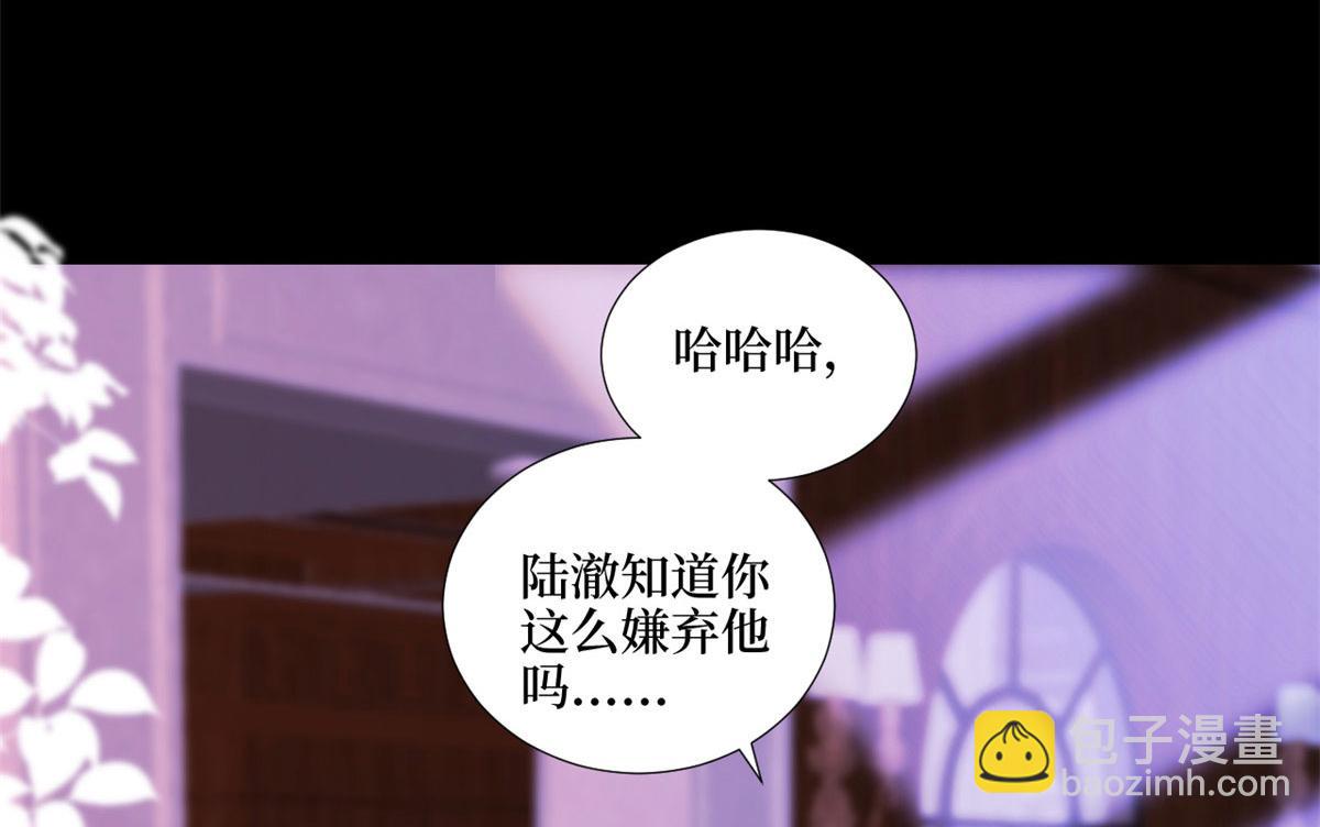 第194话 唐宁的隐藏天赋(1/2)-第197话