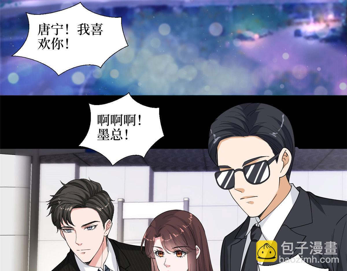 第194话 唐宁的隐藏天赋(1/2)-第197话