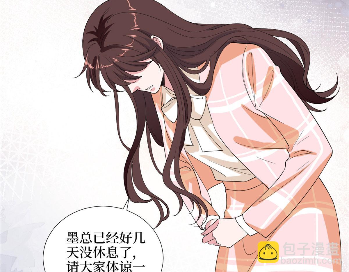 第194话 唐宁的隐藏天赋(1/2)-第197话