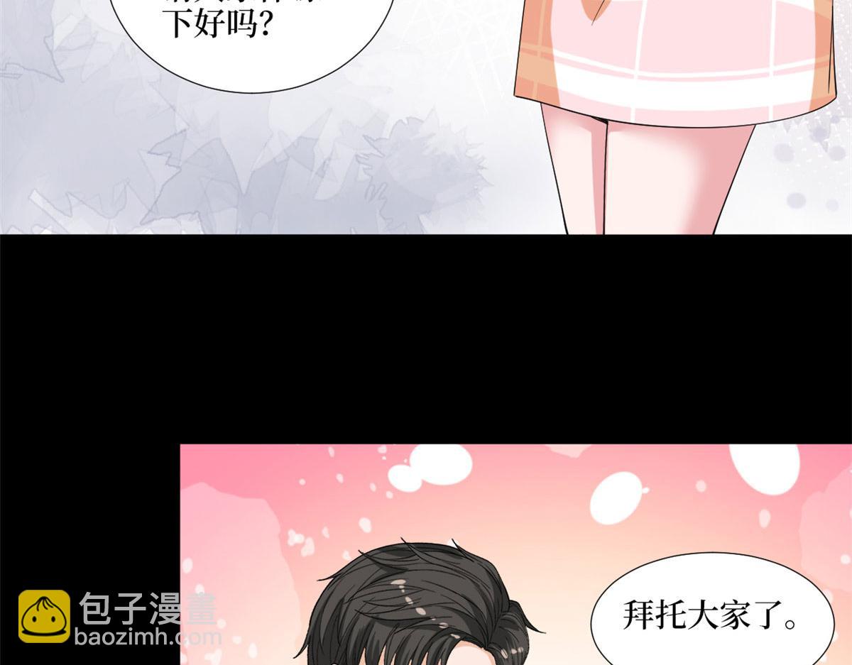 第194话 唐宁的隐藏天赋(1/2)-第197话