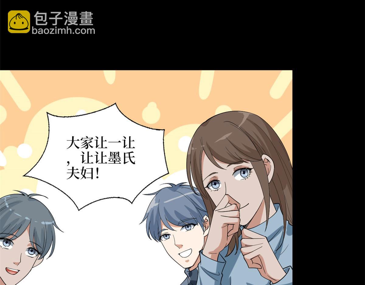 第194话 唐宁的隐藏天赋(1/2)-第197话