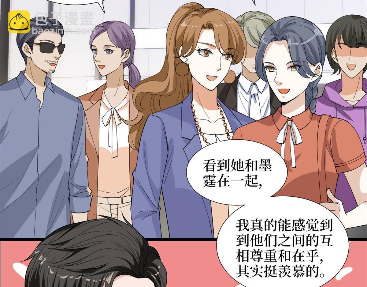 第194话 唐宁的隐藏天赋(1/2)-第197话