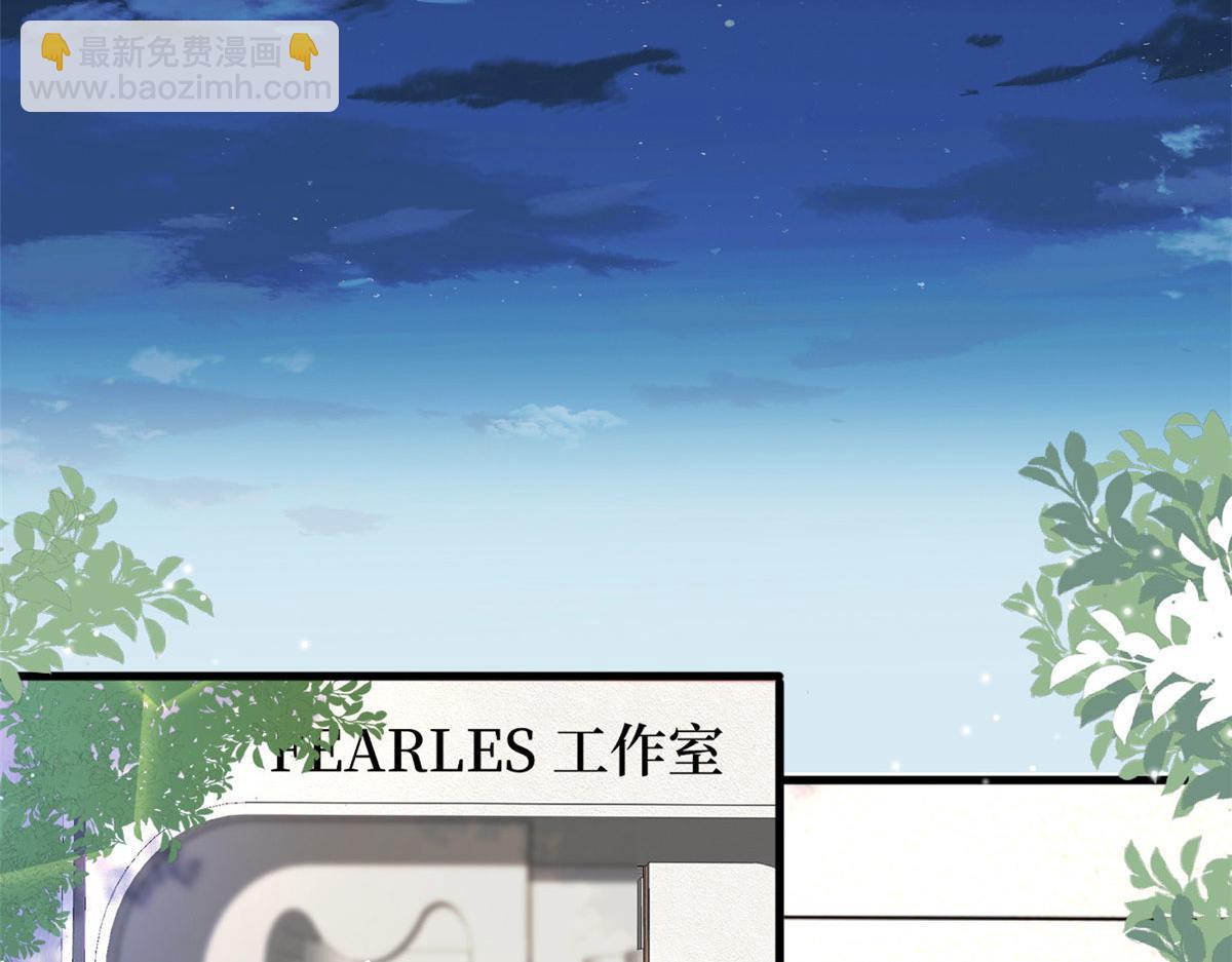 第194话 唐宁的隐藏天赋(1/2)-第197话