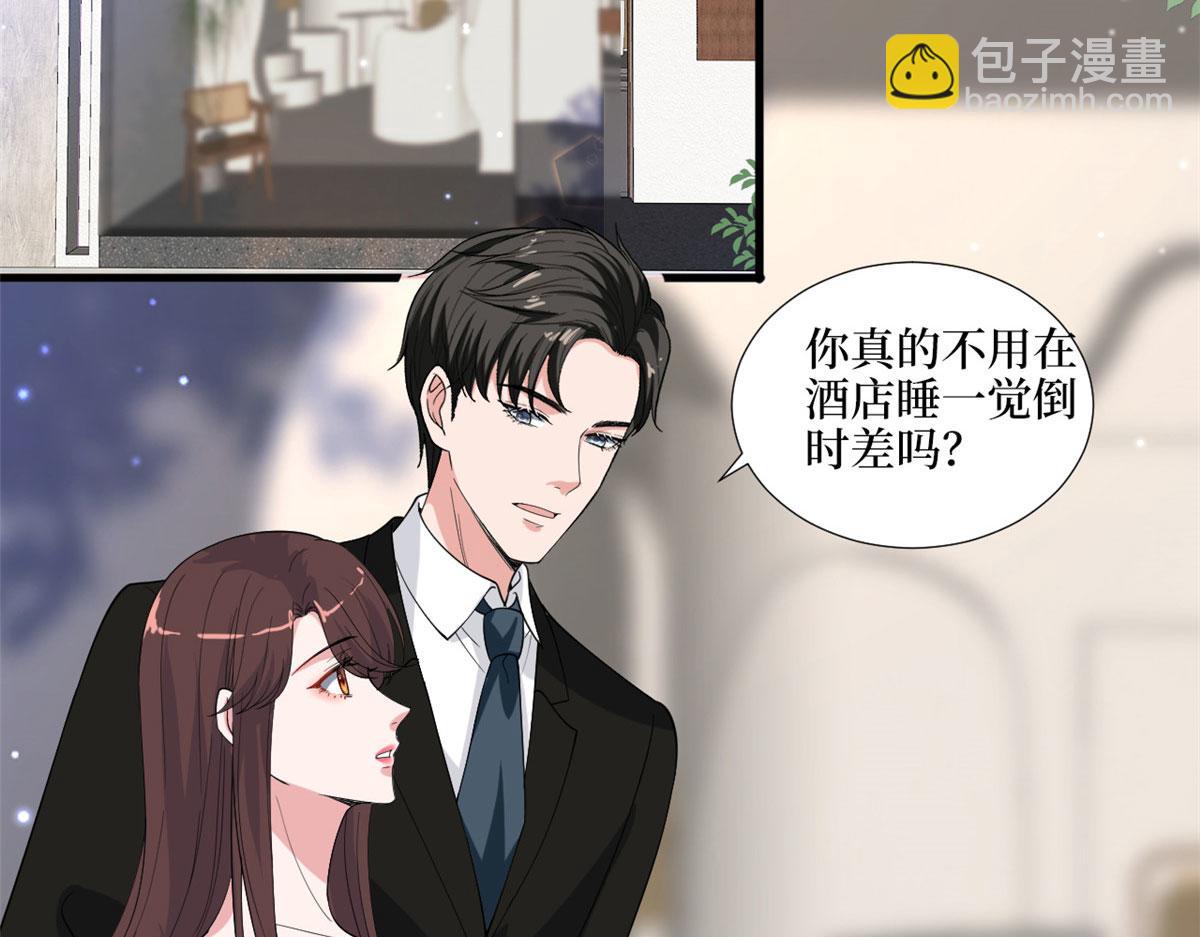 第194话 唐宁的隐藏天赋(1/2)-第197话