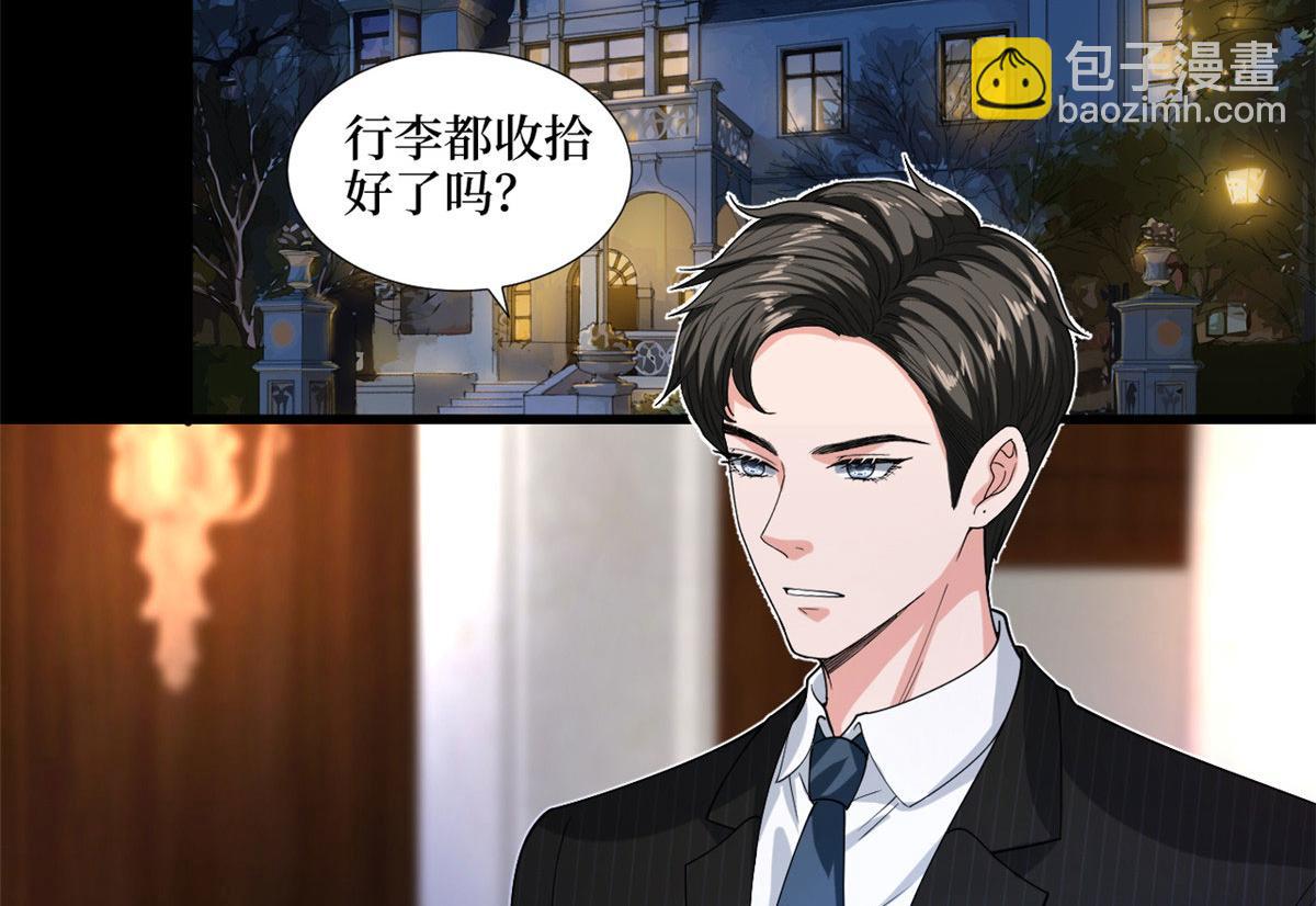 第194话 唐宁的隐藏天赋(1/2)-第197话