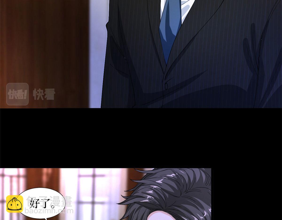 第194话 唐宁的隐藏天赋(1/2)-第197话