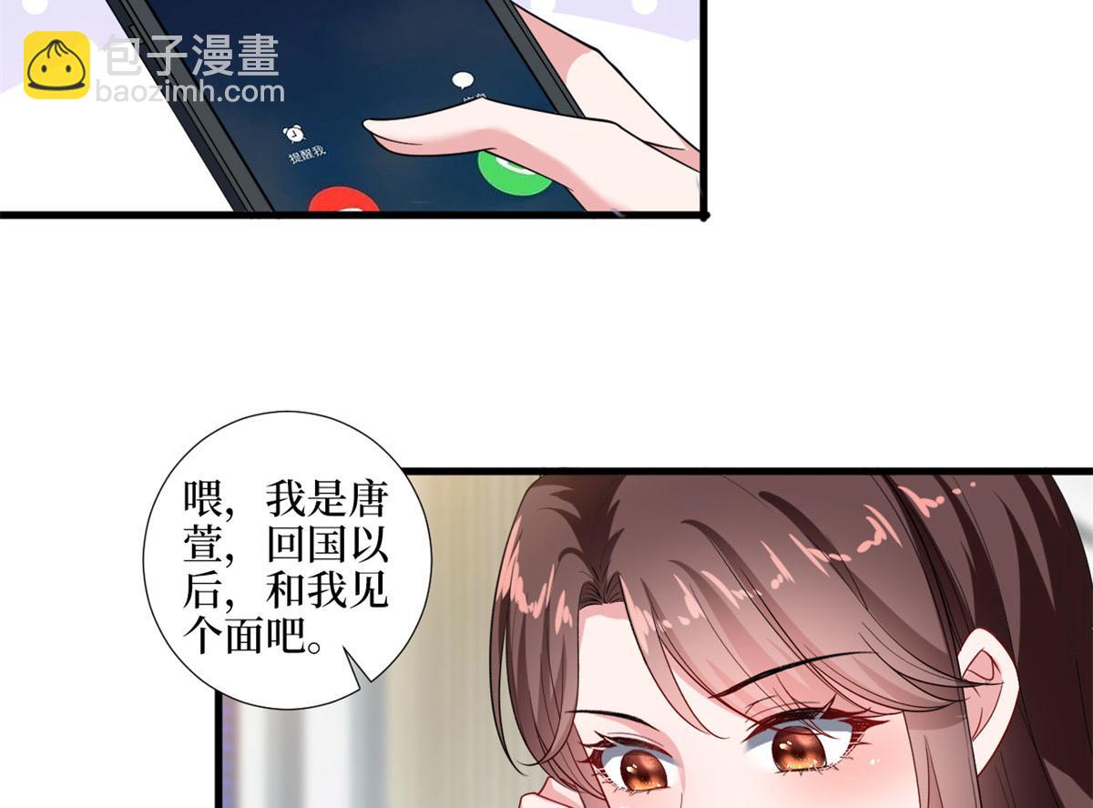 第196话 退出模特圈(1/2)-第199话