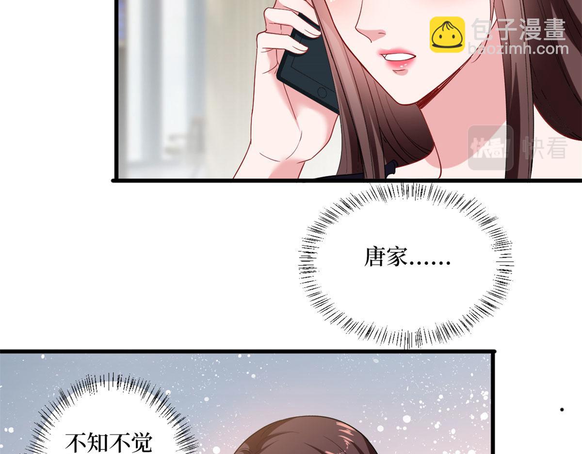 第196话 退出模特圈(1/2)-第199话