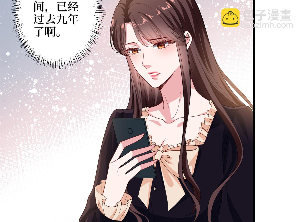 第196话 退出模特圈(1/2)-第199话