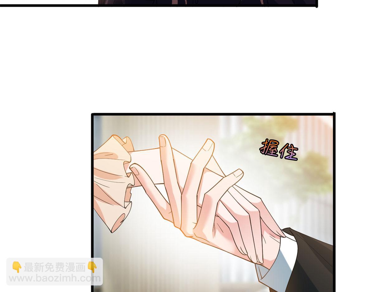第196话 退出模特圈(1/2)-第199话