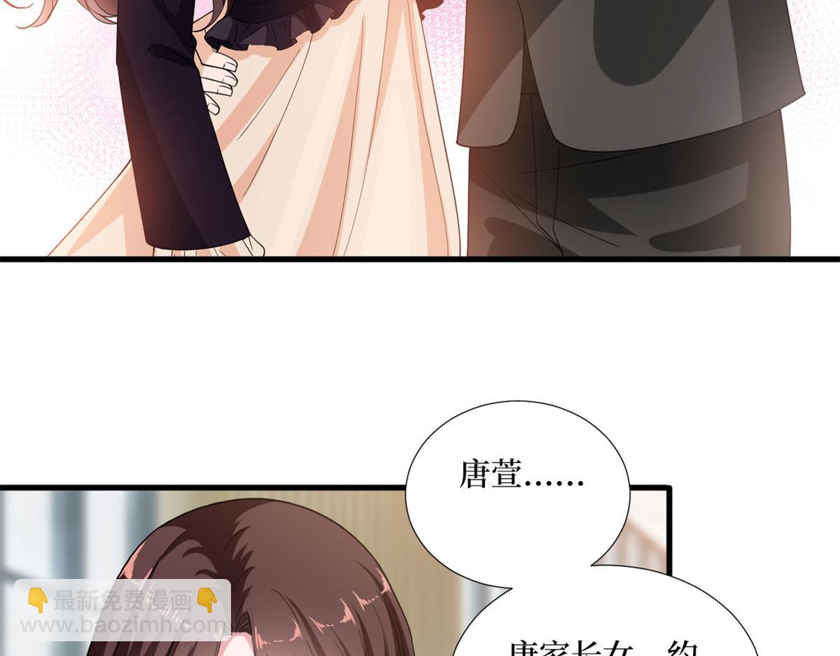 第196话 退出模特圈(1/2)-第199话