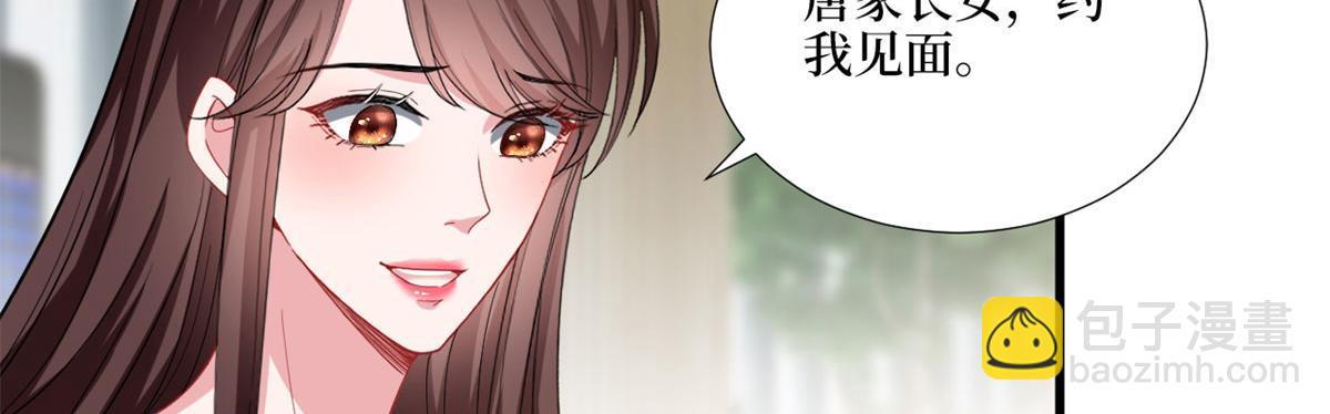 第196话 退出模特圈(1/2)-第199话