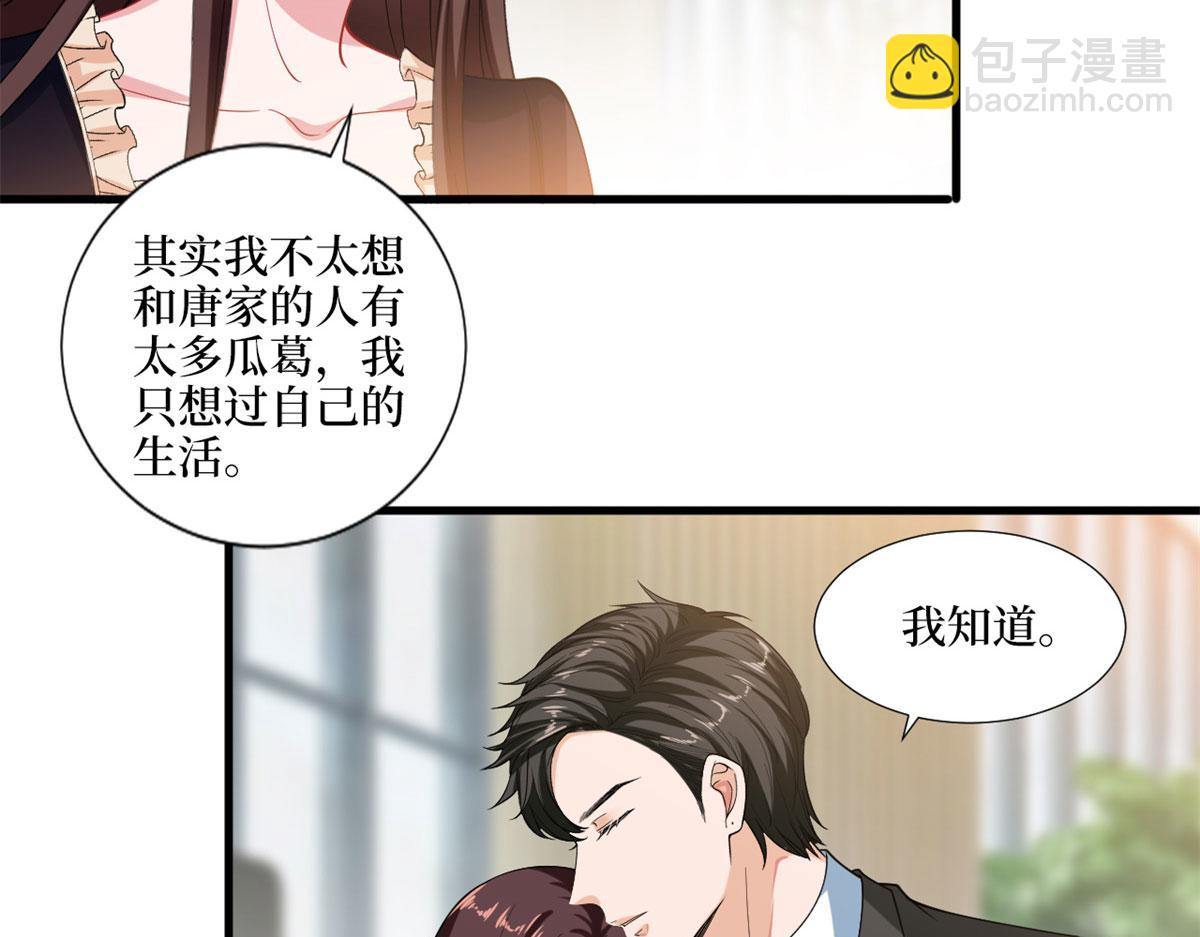 第196话 退出模特圈(1/2)-第199话