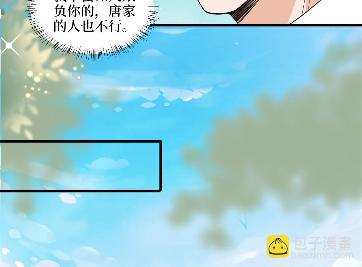 第196话 退出模特圈(1/2)-第199话
