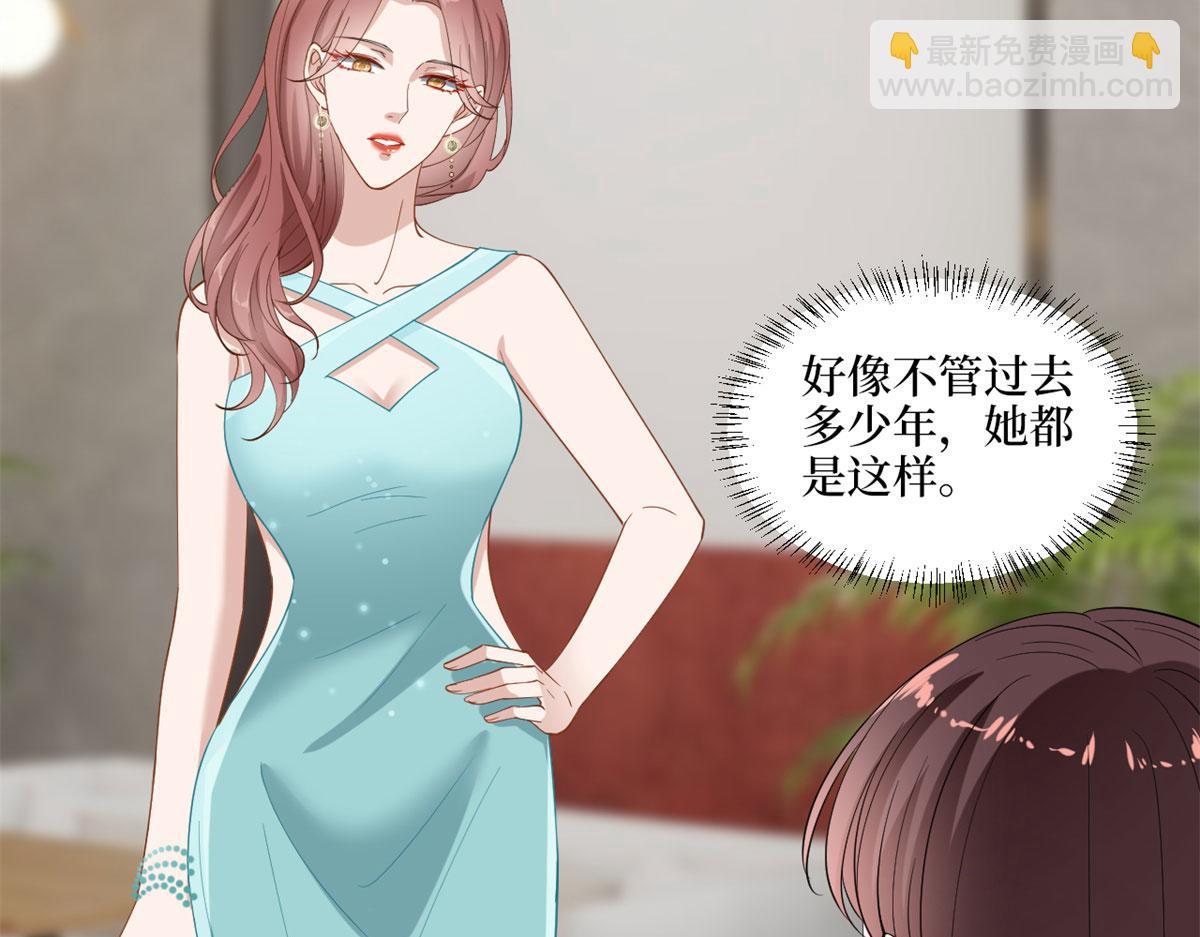 第196话 退出模特圈(1/2)-第199话