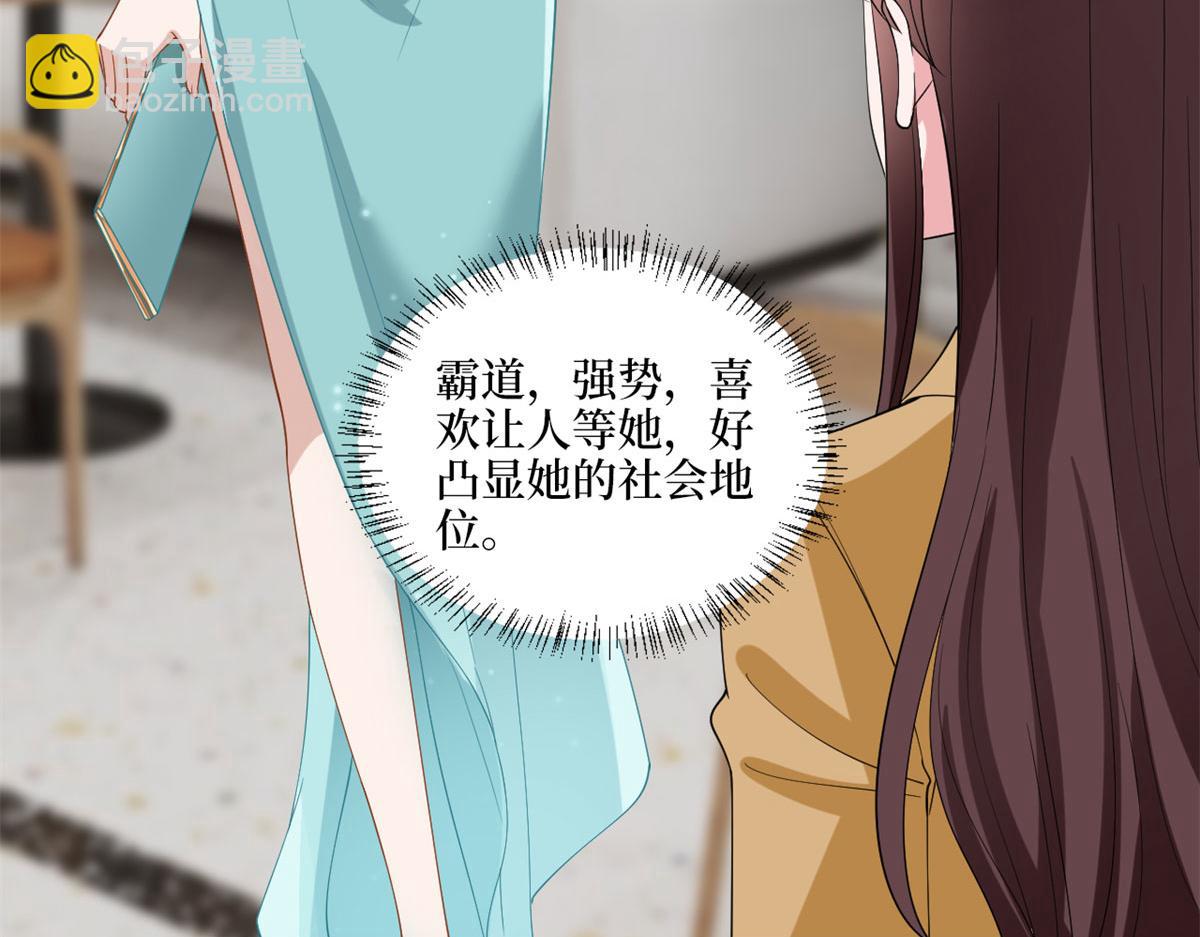 第196话 退出模特圈(1/2)-第199话