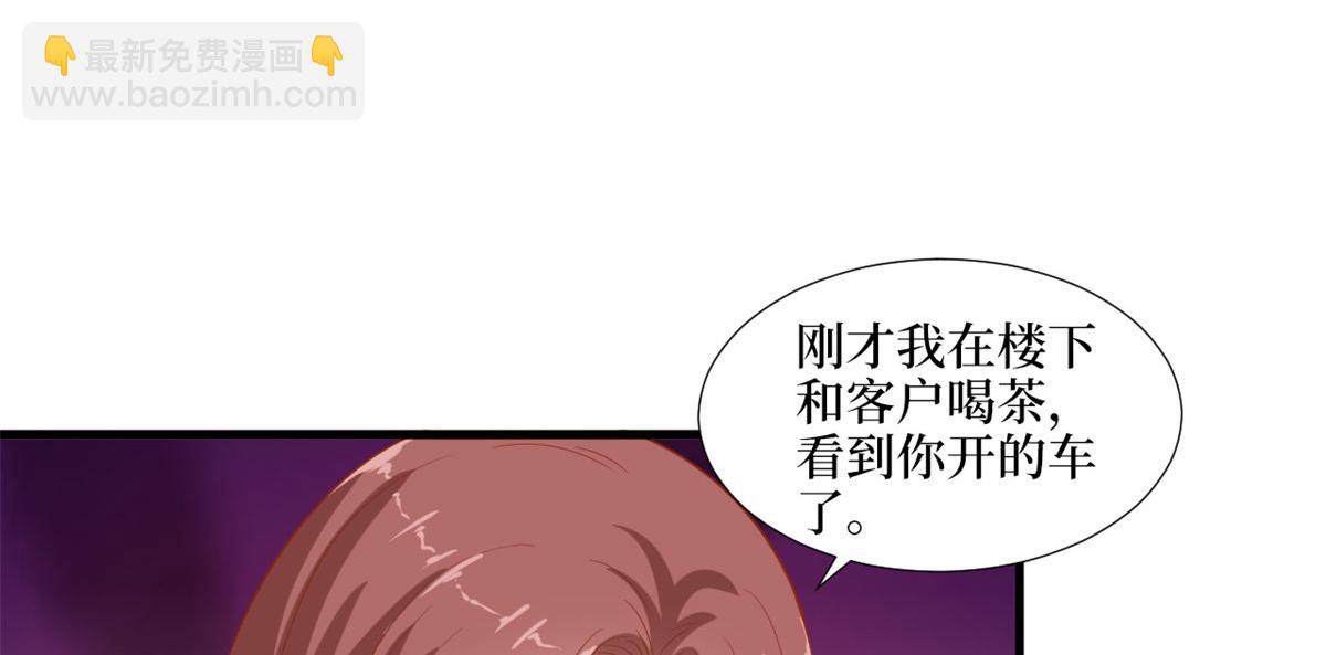 第196话 退出模特圈(1/2)-第199话