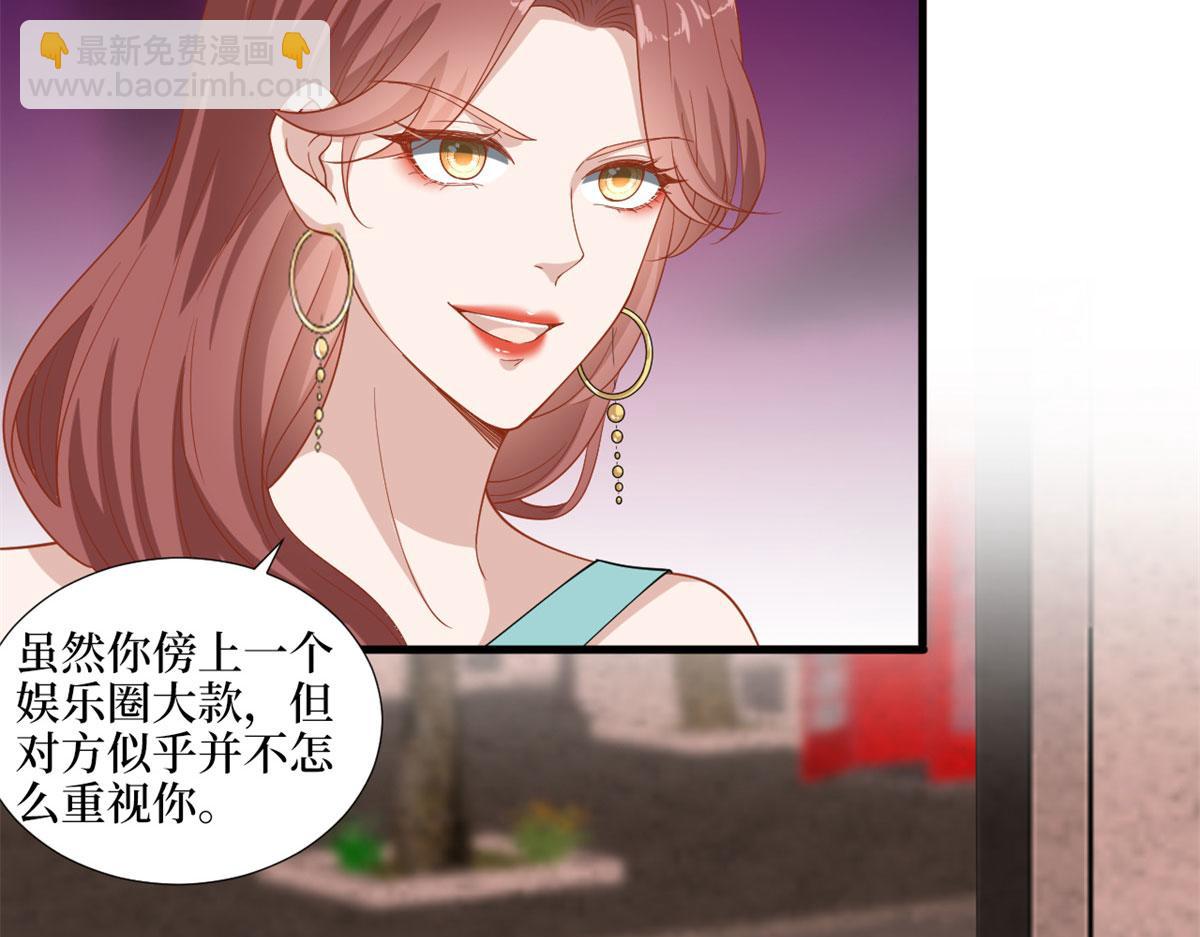 第196话 退出模特圈(1/2)-第199话