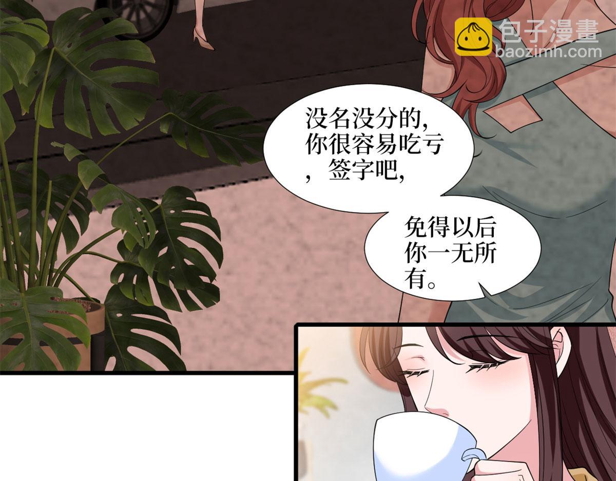 第196话 退出模特圈(1/2)-第199话
