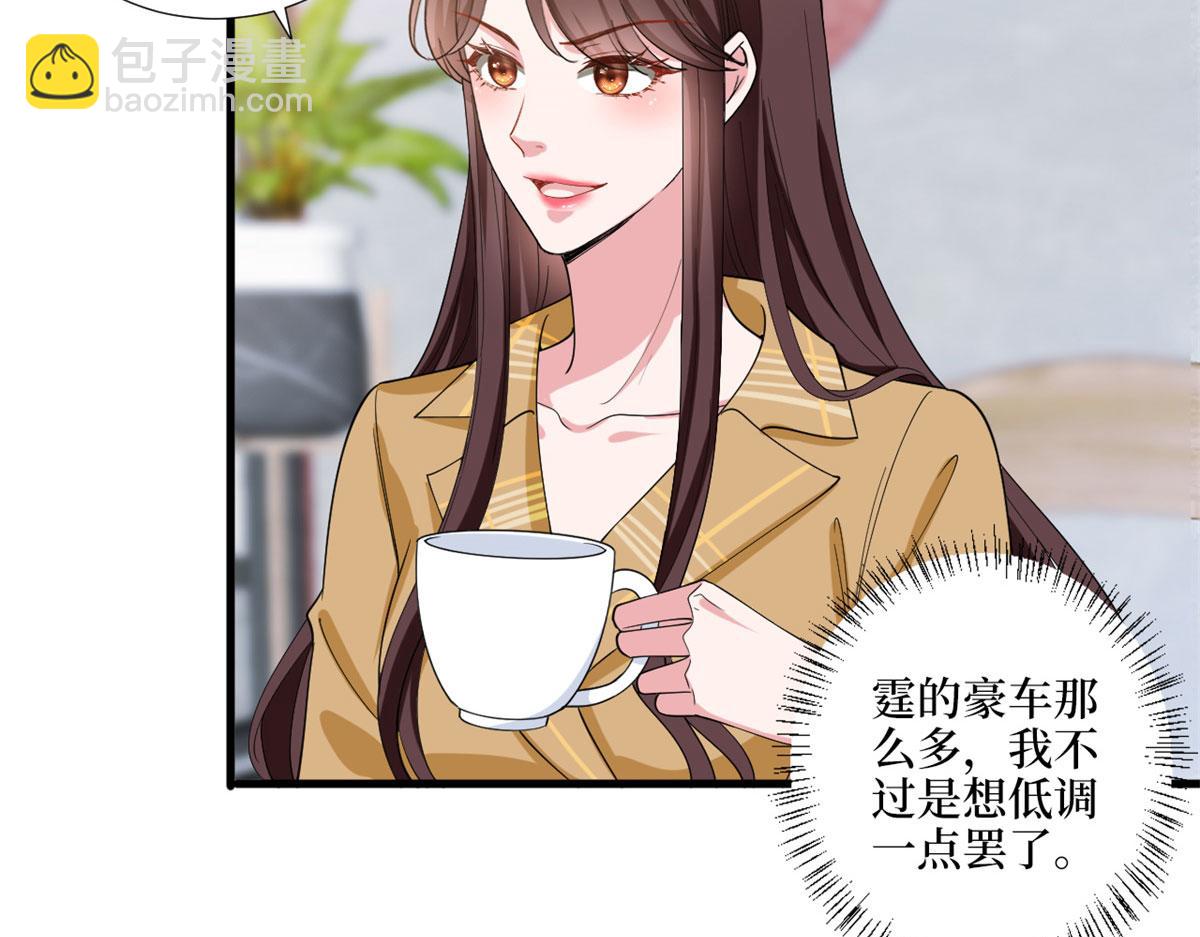 第196话 退出模特圈(1/2)-第199话