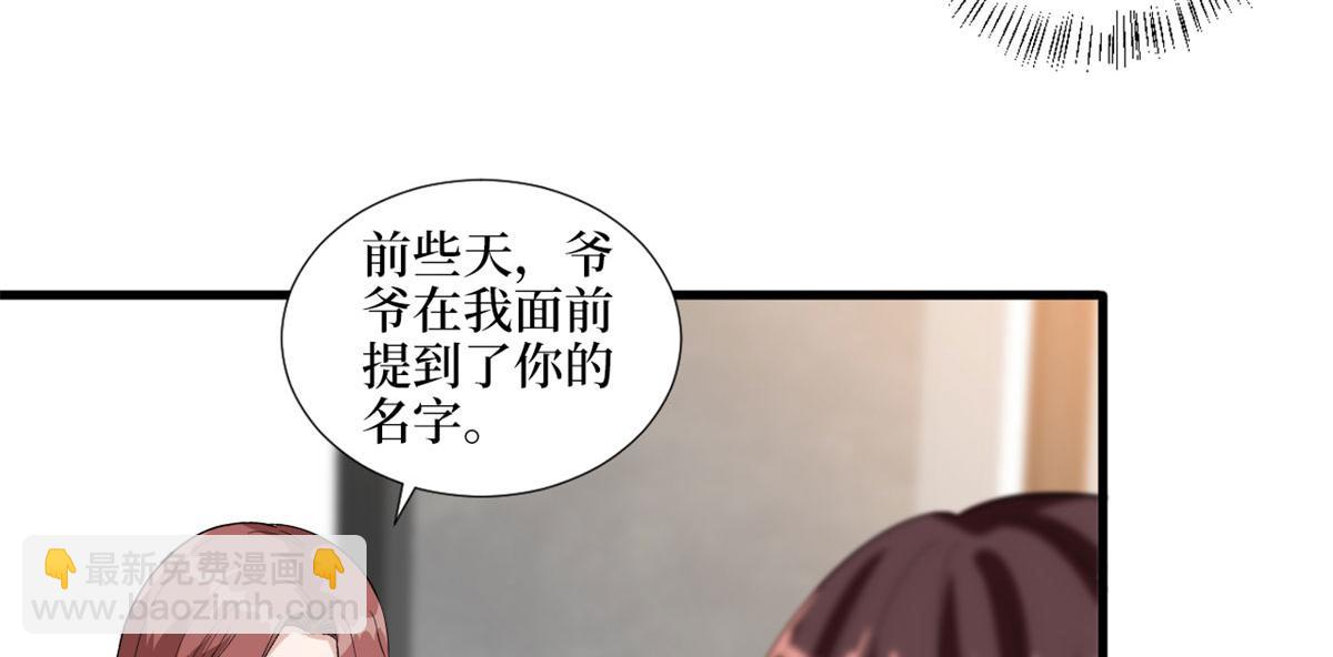 第196话 退出模特圈(1/2)-第199话