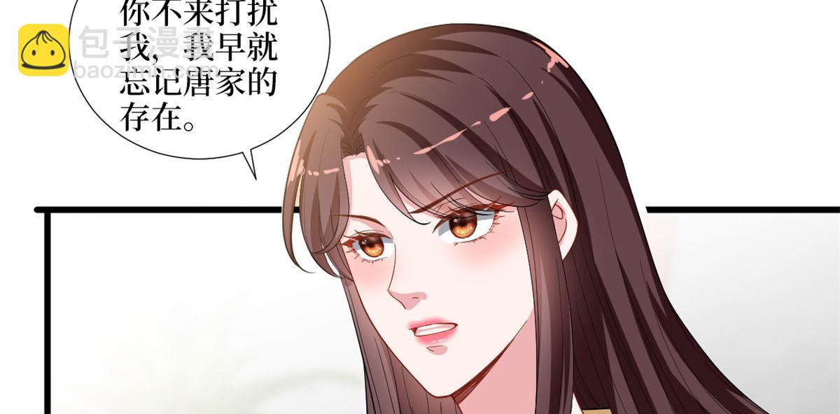 第196话 退出模特圈(1/2)-第199话