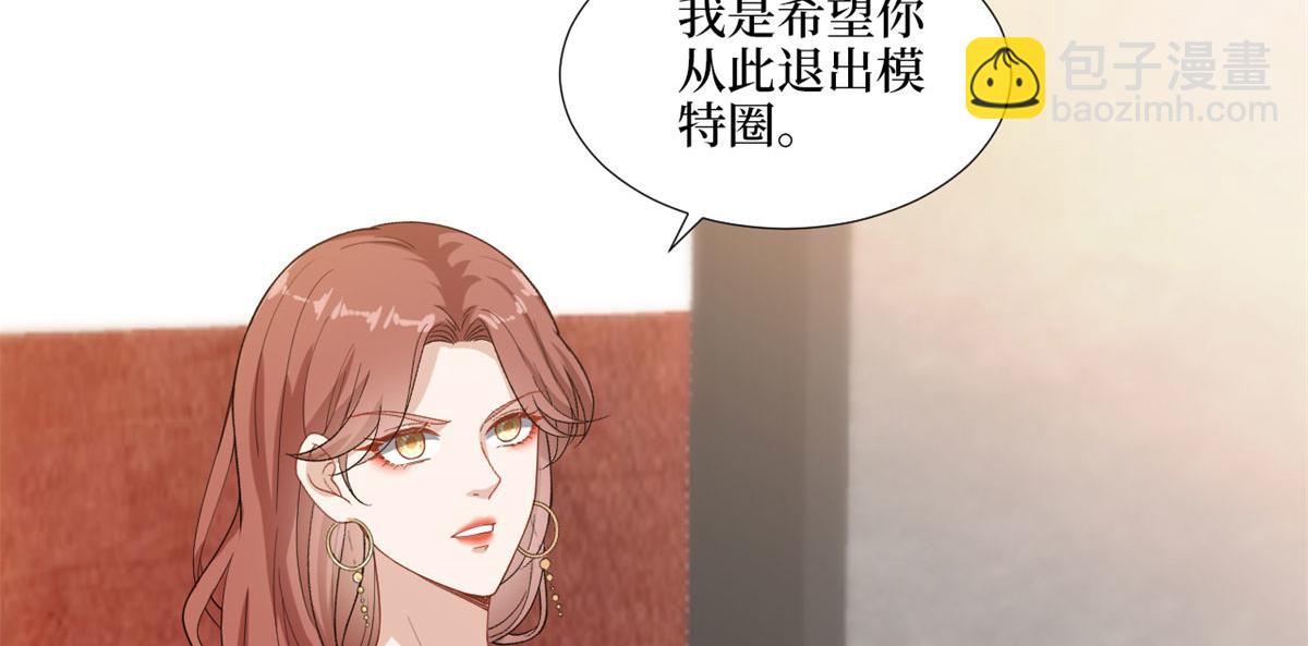 第196话 退出模特圈(1/2)-第199话