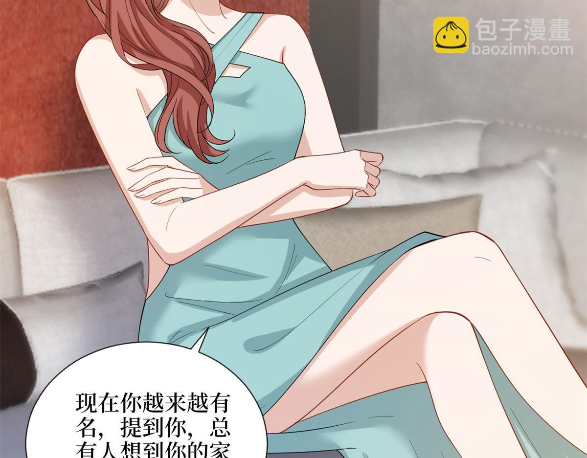 第196话 退出模特圈(1/2)-第199话