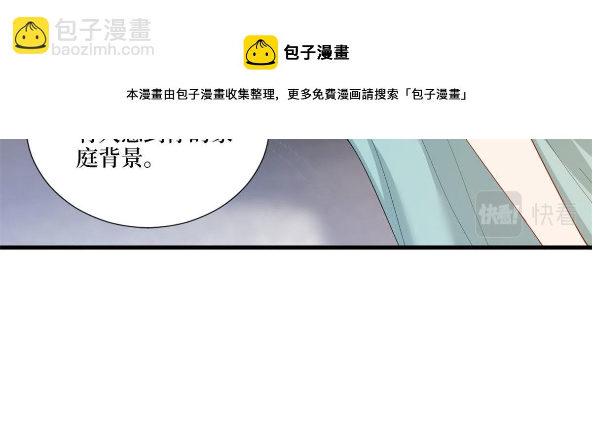 第196话 退出模特圈(1/2)-第199话
