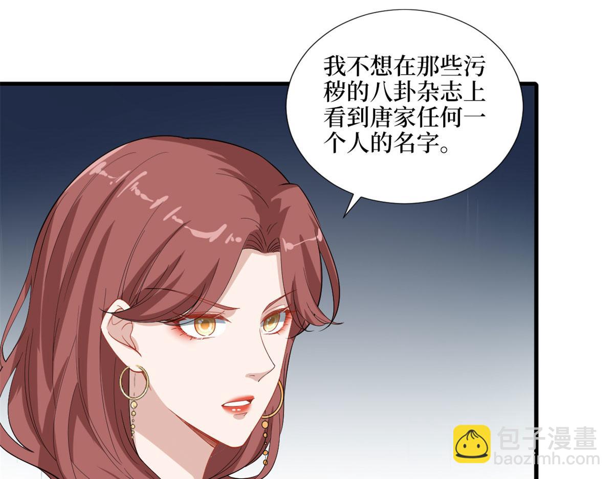 第196话 退出模特圈(1/2)-第199话