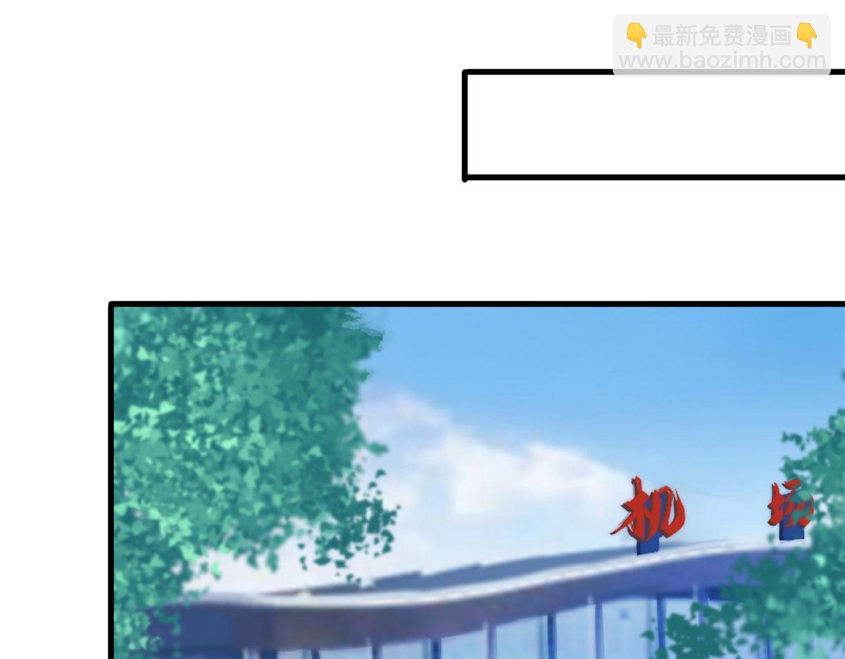 第196话 退出模特圈(1/2)-第199话