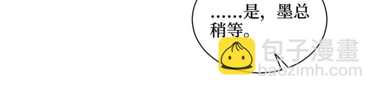 第二话 渣男的要求(1/3)-第3话