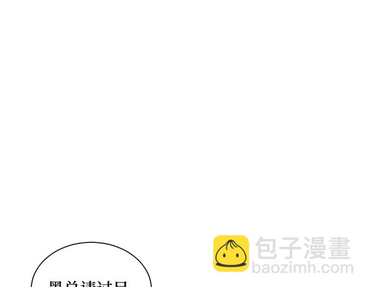 第二话 渣男的要求(1/3)-第3话