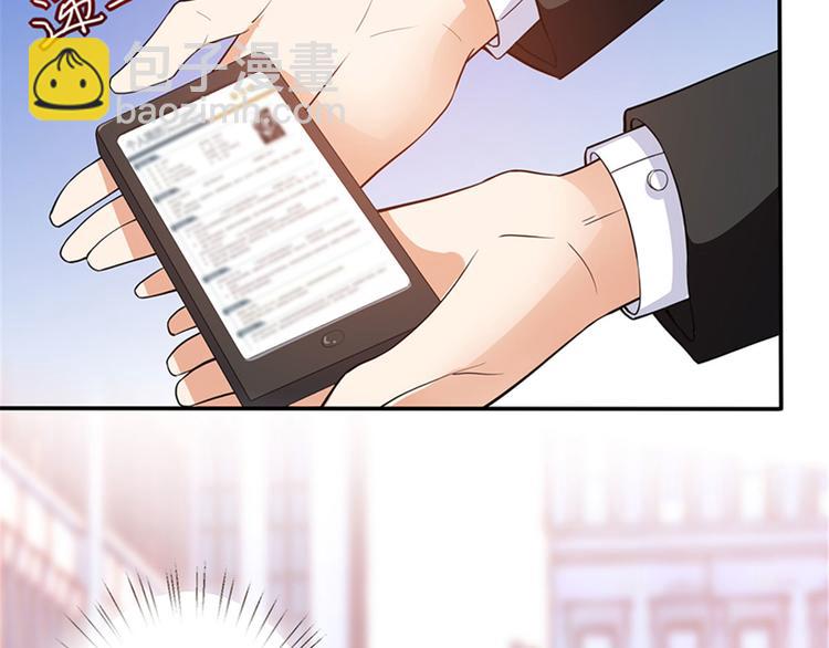 第二话 渣男的要求(1/3)-第3话