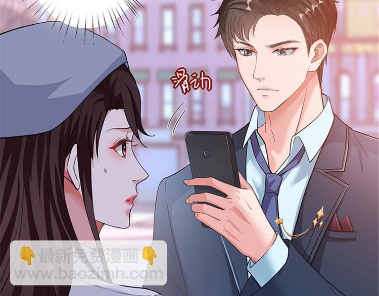 第二话 渣男的要求(1/3)-第3话