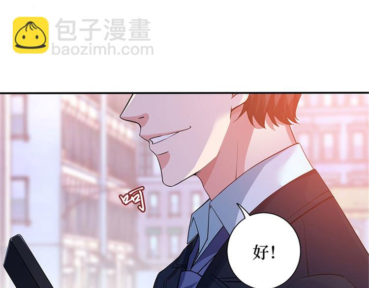 第二话 渣男的要求(1/3)-第3话