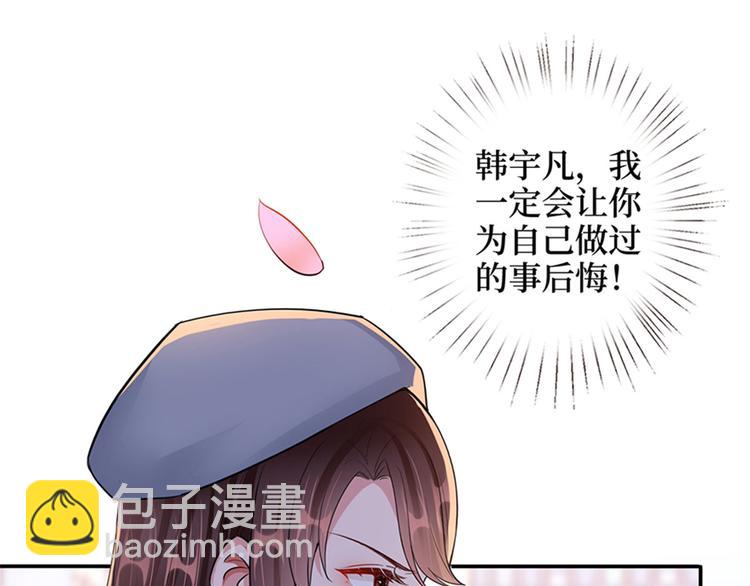 第二话 渣男的要求(1/3)-第3话