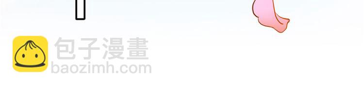第二话 渣男的要求(1/3)-第3话