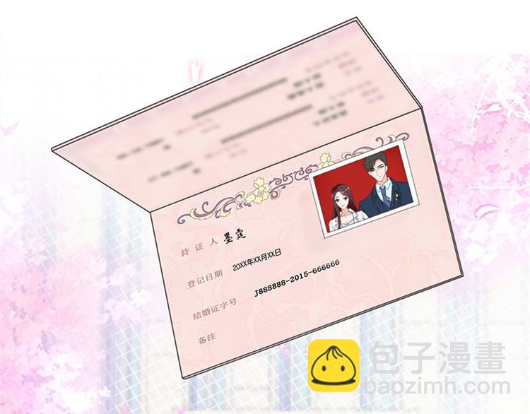 第二话 渣男的要求(1/3)-第3话