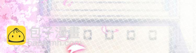 第二话 渣男的要求(1/3)-第3话