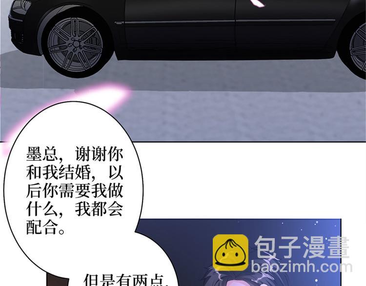 第二话 渣男的要求(1/3)-第3话