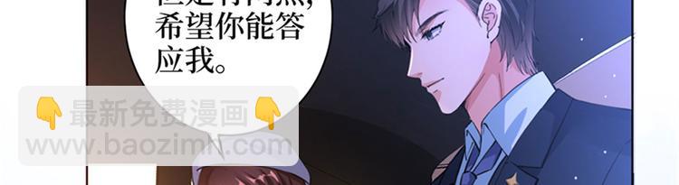 第二话 渣男的要求(1/3)-第3话