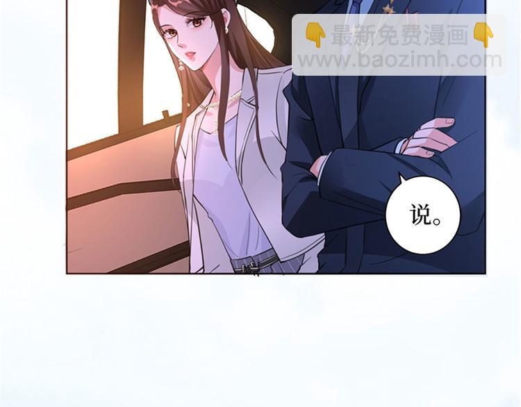 第二话 渣男的要求(1/3)-第3话